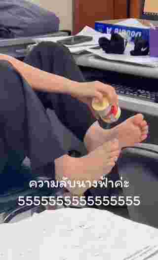 แป้งโรยเท้า
