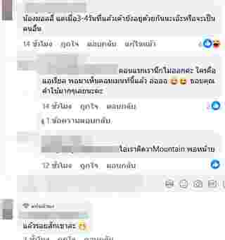 ซุบซิบดารา คู่รักเลิกไว แถมผู้มีสาวใหม่ไม่พัก แต่บอกรักแอเรียลที่สุด หลุดใบ้เต็ม ๆ คือคู่นี้  