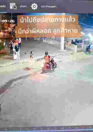 วินมอเตอร์ไซค์