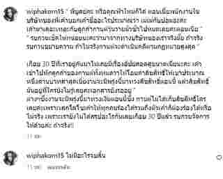 กานต์ เสก