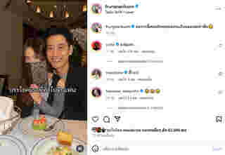 ฟรัง นรีกุล โพสต์ภาพคู่หนุ่มหล่อ
