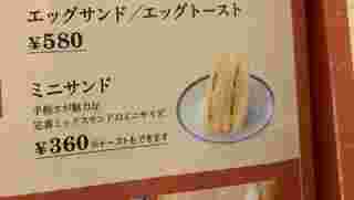 แซนด์วิช