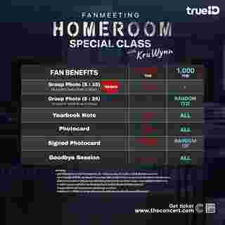 homeroom 29 ตัวประกัน