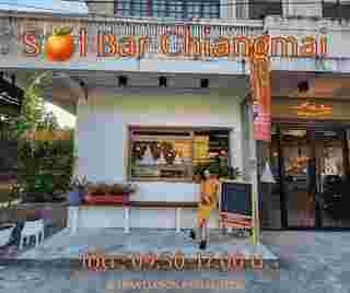Sol Bar Chiangmai คาเฟ่ย่านสันป่าข่อย