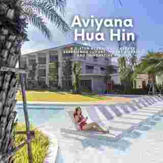 Aviyana Hua Hin ที่พักหัวหิน