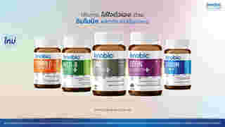 innobic nutrition