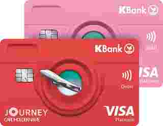 บัตร travel card กสิกรไทย