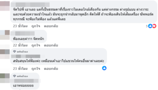 ป๊อบ ปองกูล