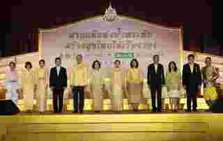 สายนทีแห่งน้ำพระทัย สร้างสุขไทยให้เรืองรอง