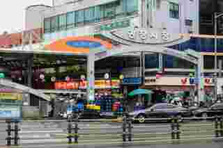 Gwangjang Market