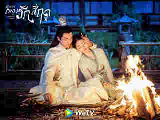 ซีรีส์จีน