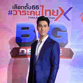 เอส กันตพงศ์