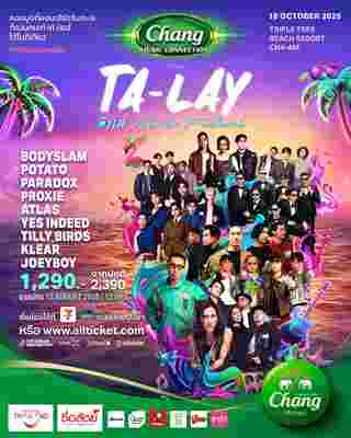 talay music festival ศิลปิน