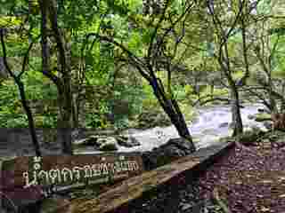 ที่เที่ยวน้ำตกกาญจนบุรี น้ำตกรอยช้างเผือก