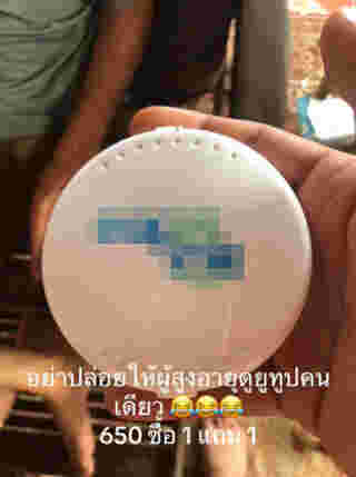 สั่งฟันปลอม