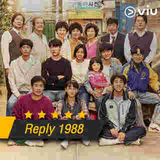 แม่ในซีรีส์เกาหลี Reply 1988 วันวาน 1988