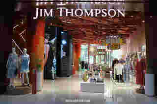 JIM THOMPSON สาขาข One Bangkok ตั้งอยู่ที่ชั้น G และชั้น 1