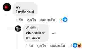 ดาราเลิกกัน