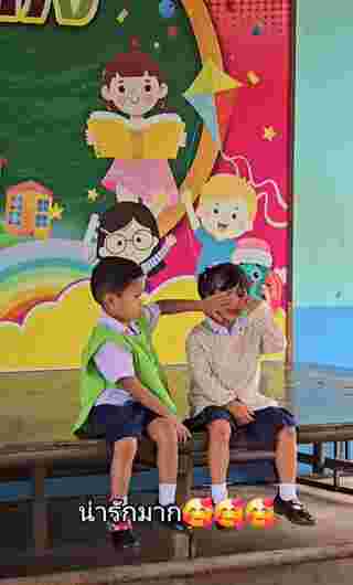 ปลอบสาว