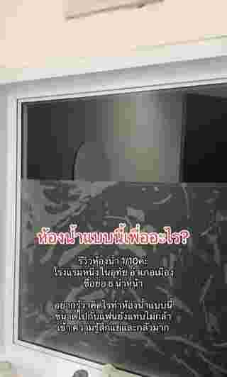กระจกห้องน้ำ