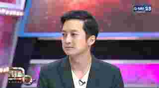 เชน ธนา อัปเดตหนี้ ไฮโซเมย์ 