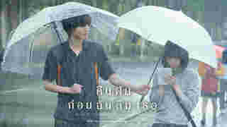 รีวิวหนังญี่ปุ่น