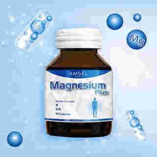 แมกนีเซียม Amsel Magnesium Plus