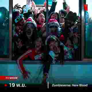 Zombieverse: New Blood