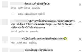 หนุ่ม กะลา