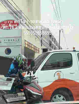 ไวรัลรถชนกันข้างหน้า ก่อนเจอณเดชน์ทำบางอย่าง