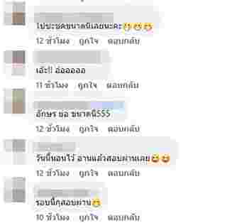 อักษรย่อดารา