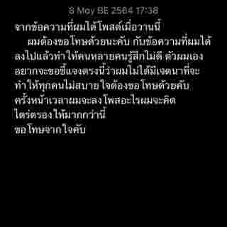 แอนด์ดรูว์ กรเศก