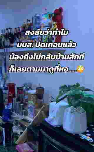 หอพัก