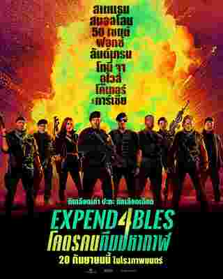 Expendables 4