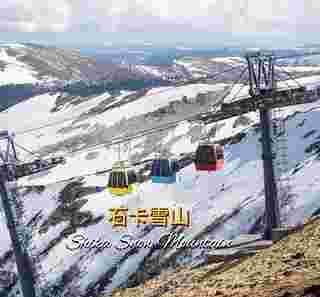 ภูเขาหิมะสือข่า Shika Snow Mountain