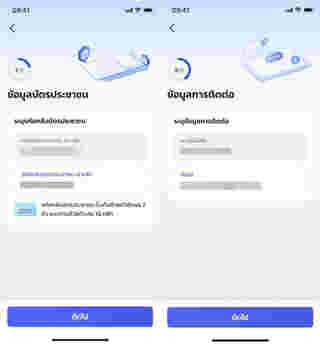 G Wallet สมัครยังไง