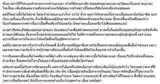 นางสาวอาบวารี คือใคร