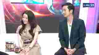 เชน ธนา อัปเดตหนี้ ไฮโซเมย์ 