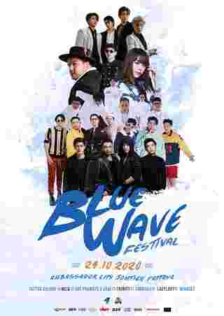 Blue Wave Festival 2020