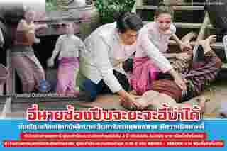 กลิ่นกาสะลอง