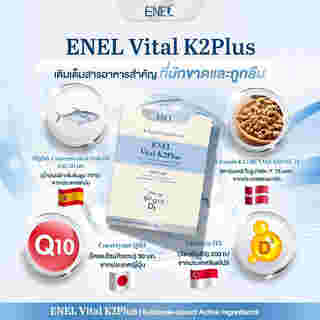 เติมเต็มความเฮลธ์ตี้ให้สมอง สายตา กระดูก หลอดเลือด ด้วย 4 สารอาหารสำคัญที่มักถูกลืม