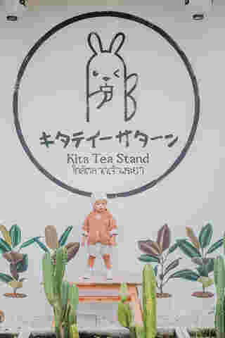  Kita Tea Stand 
