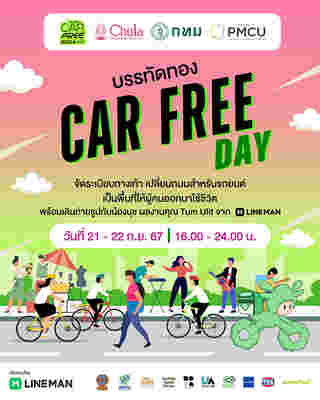 Bangkok Car Free 2024 ถนนบรรทัดทอง