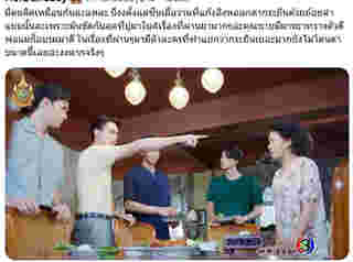 คอมเมนต์