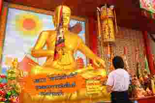 เจ้าพ่อสำเร็จ  
