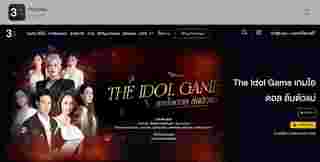 The Idol Game เกมไอดอล ล้มตัวแม่ ! งดออกอากาศ