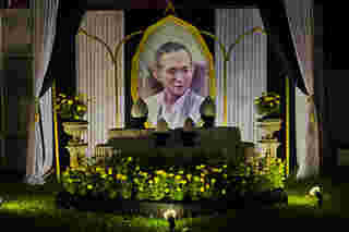 งานวันนวมินทรมหาราช รัชกาลที่ 9