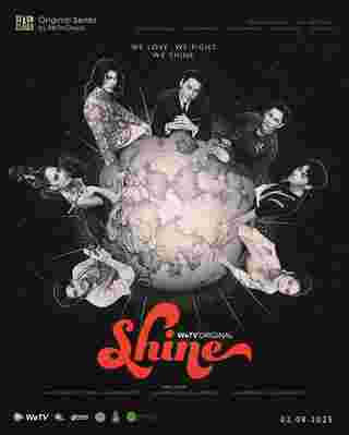 Shine The Series ซีรีส์วาย