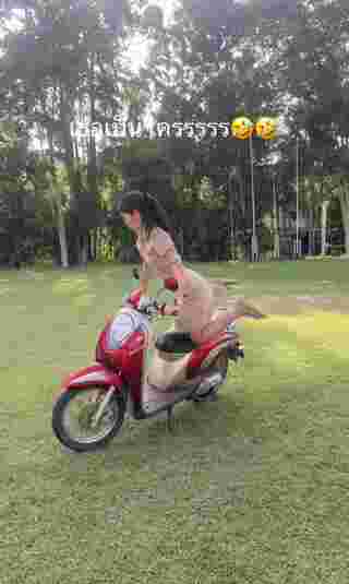 ขึ้นรถ
