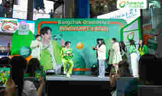 Bangchak GreenMiles RelationSHIFT X Billkin เล่นเกม